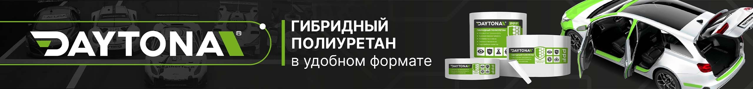 Баннер